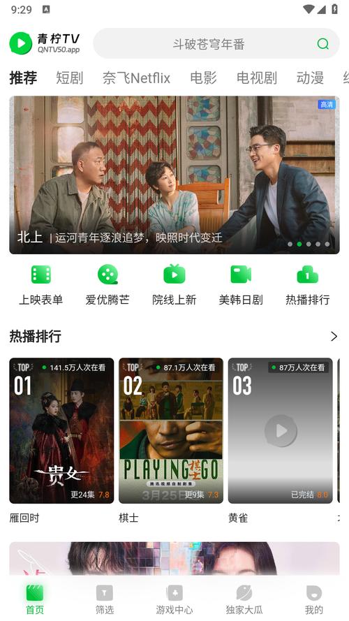 青柠视频在线观看免费完整版下载 - 高清无广告版