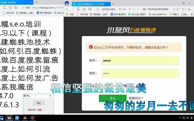 蜘蛛池留痕代发:揭秘搜索引擎霸屏背后的灰色产业链