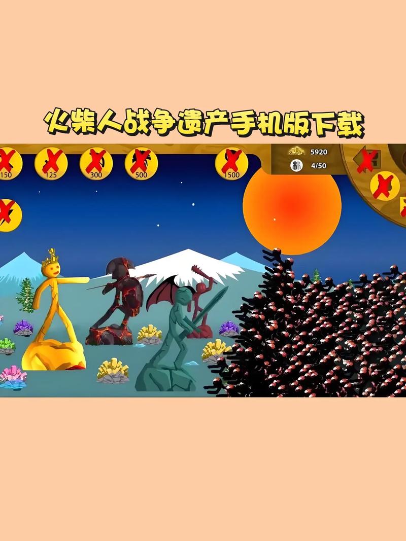 火柴人战争遗产破解版下载 无限内购全兵种解锁