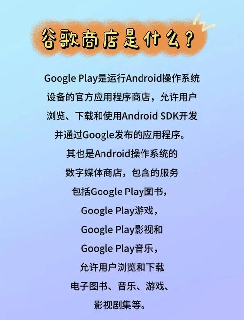 Google下载 - 官方正版应用与文件下载平台