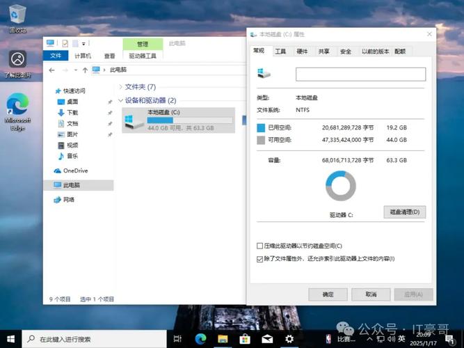 WinISO下载 - 光盘映像文件编辑与制作工具免费版