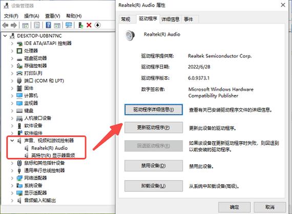 Win7声卡驱动官方下载 | 声卡驱动一键安装