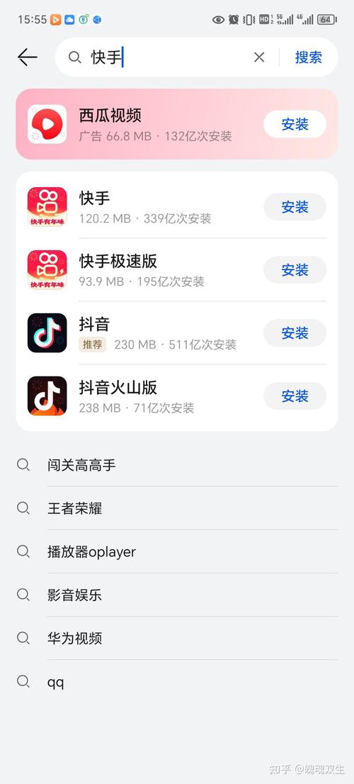 快手极速版下载安装2021最新版_官方正版免费安装