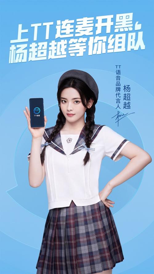 TT语音下载安装 - 官方正版手游语音开黑必备工具
