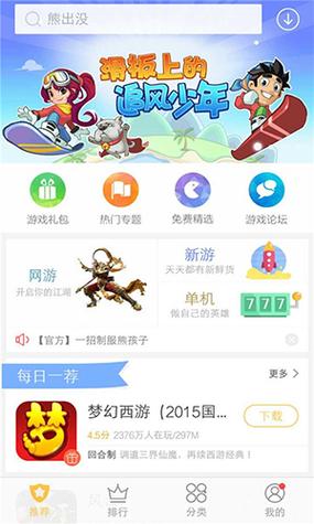 孤胆特工下载的相关介绍