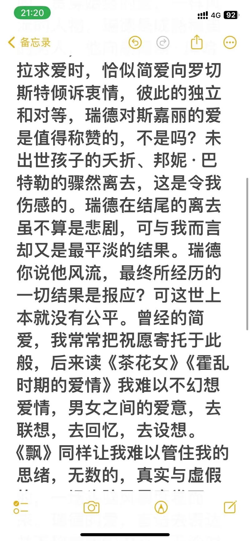 cad2008破解版下载的相关介绍