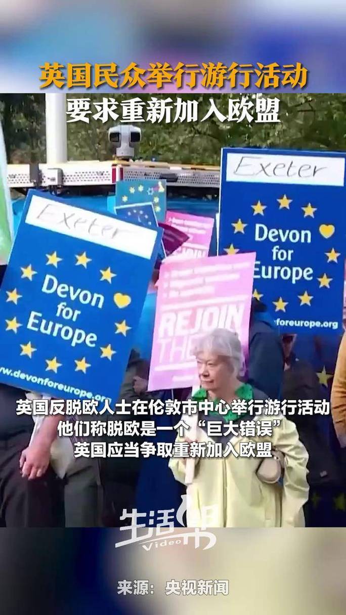 “脱欧”风暴:英国为何执意告别欧盟?