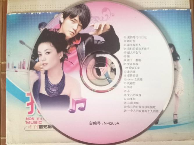 MTV歌曲免费下载 - 高清MP3在线试听与MV下载