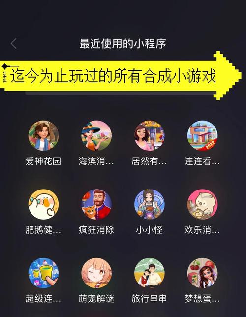 手机小游戏下载大全,热门休闲益智手游免费安装