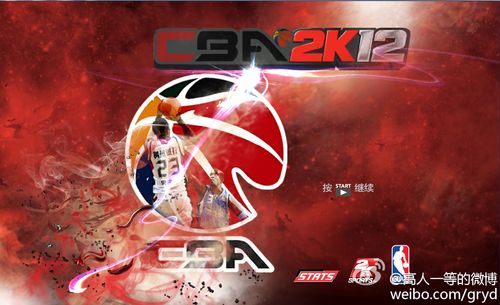 2K12 中文版下载 - 经典篮球游戏 PC 版免费安装