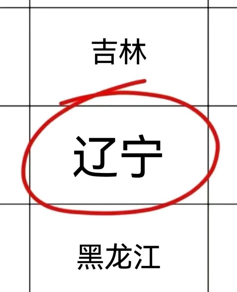 辽宁学考app官方下载-辽宁学考官方正版下载