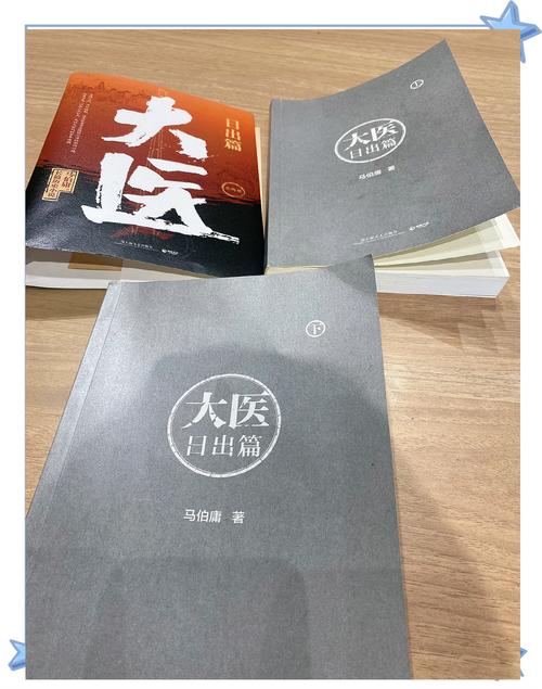 大神医txt下载 | 免费全本小说资源