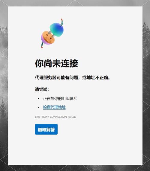 淘宝网页大面积打不开 官方暂未回应原因