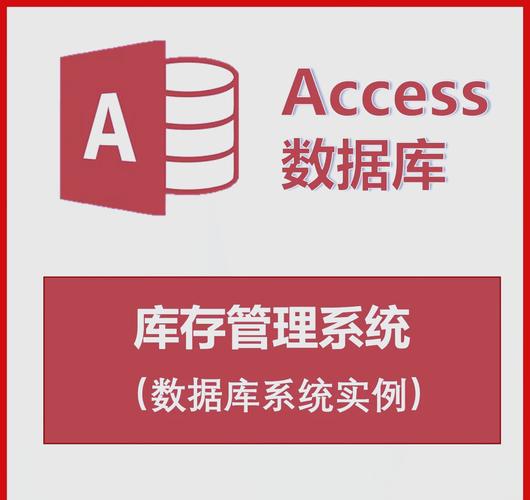 Access下载 – 高效便捷的数据文件下载工具