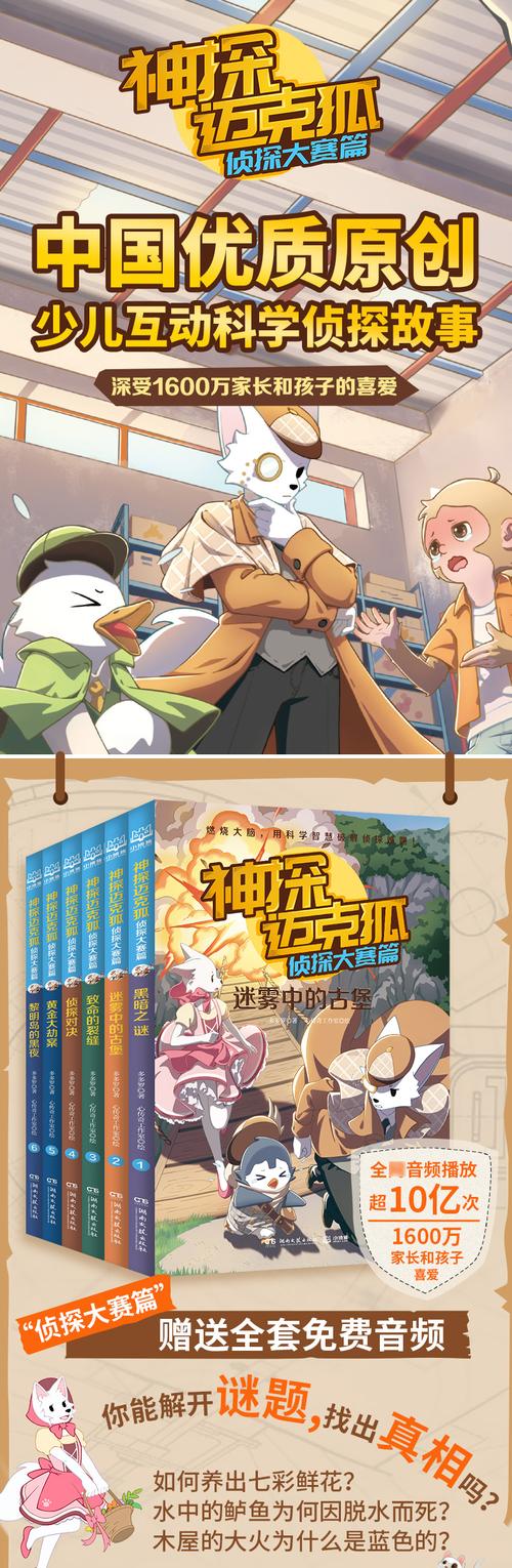 狐狸殿下txt下载 | 热门小说完整版免费下载