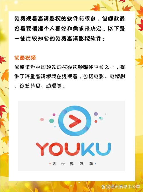 应用宝App官方下载 - 海量安卓手机应用安全免费下载