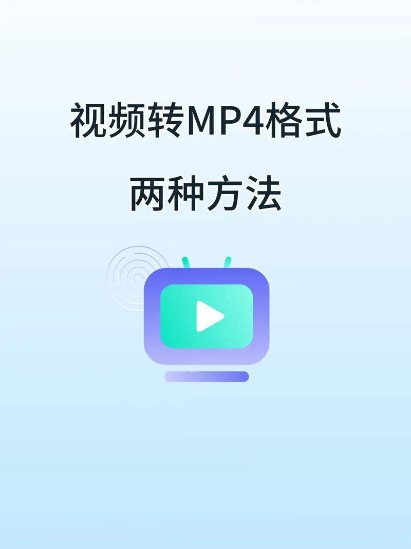 MP4视频免费下载 | 高清无水印在线获取