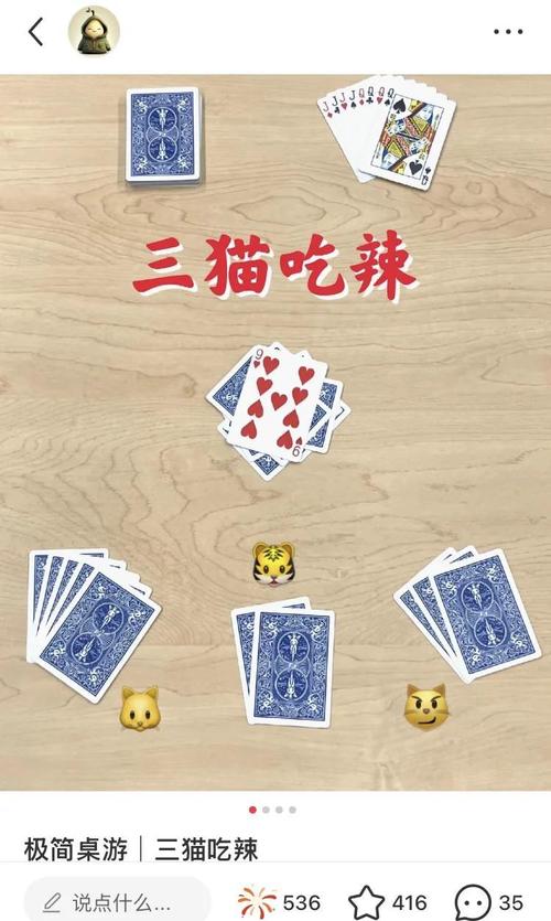 三张牌游戏下载 - 热门扑克玩法，免费下载体验