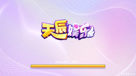 天辰txt下载全本免费无弹窗,天辰小说完整版在线阅读