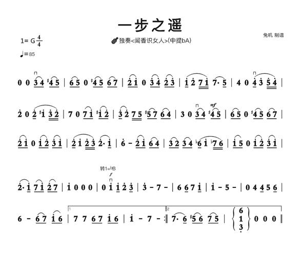 一步之遥下载 | 经典电影高清资源在线观看