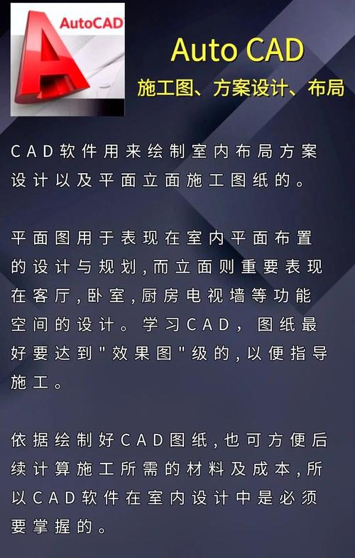 室内设计软件下载推荐|免费3D装修设计工具一键安装