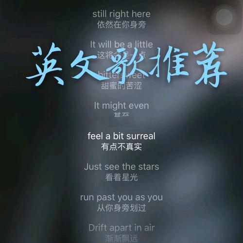 英文歌曲免费下载丨高品质MP3在线试听