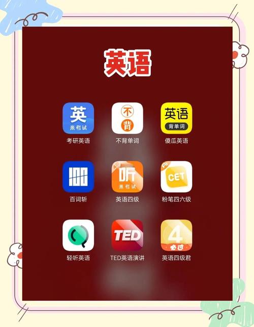 学习软件下载_高效学习工具推荐
