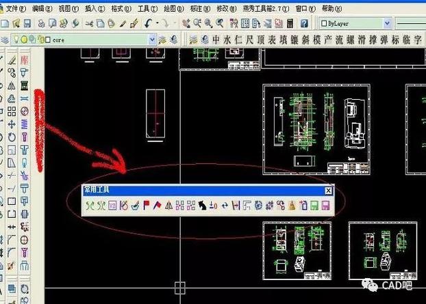 CAD2008 64位中文版下载免费安装教程