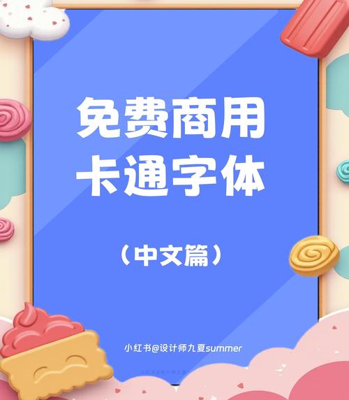 字体下载大宝库 - 海量免费商用中英文字体一键下载