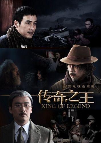 传奇之王下载 | 经典传奇手游官方正版