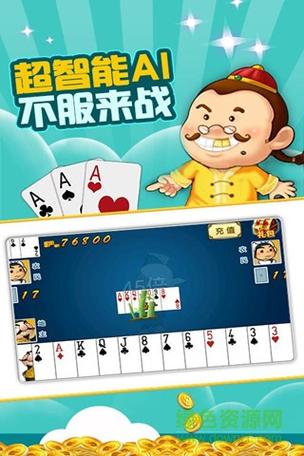 疯狂斗地主下载-免费畅玩经典棋牌游戏,立即体验