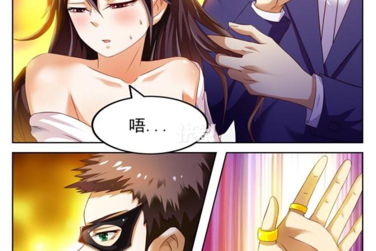 豪门小老婆txt全文下载｜热门豪门言情小说免费资源