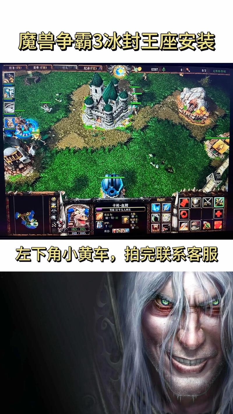 魔兽争霸1.20e中文版下载 经典RTS单机游戏