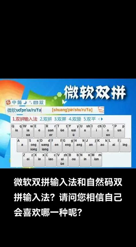 微软输入法官方下载 - 安全免费微软拼音输入法最新版