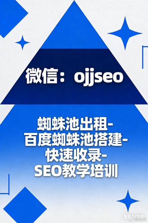 蜘蛛池遭百度大规模清理？SEO黑帽手段再遭重创