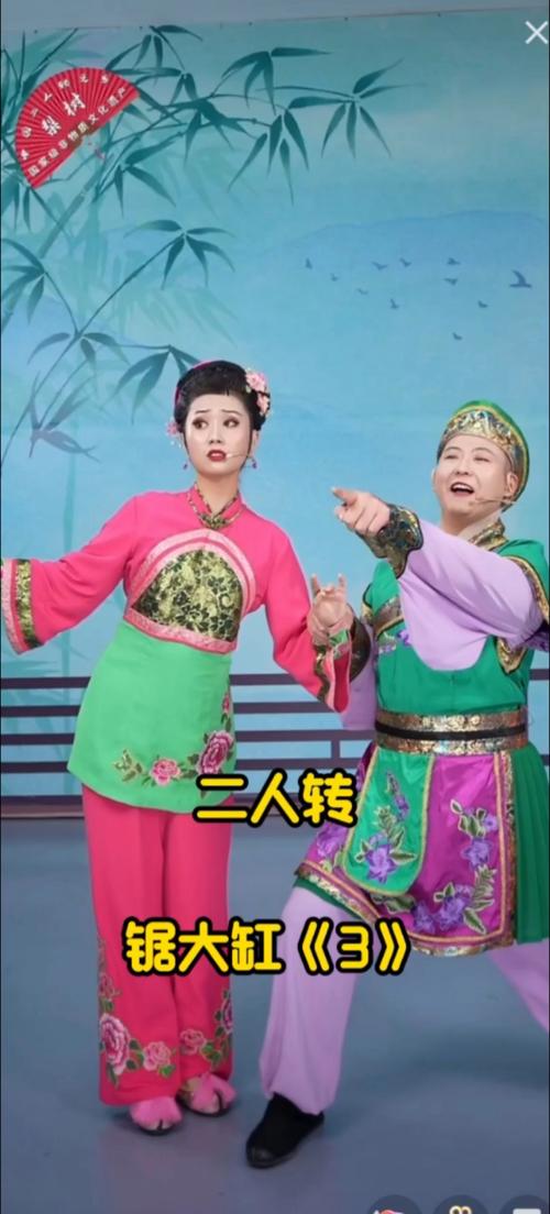 二人转下载大全_经典东北二人转高清MP3免费在线听
