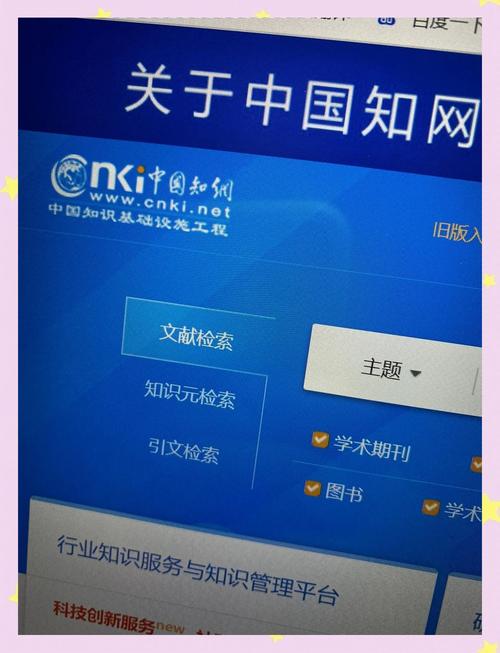 中国知网论文免费下载全攻略：高效获取学术资源
