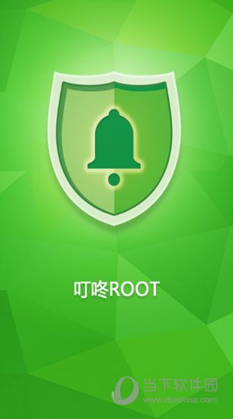 Root软件下载 - 最新版root工具免费获取