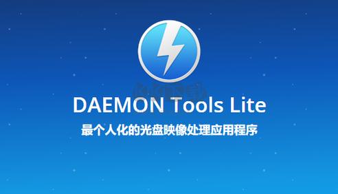 虚拟光驱绿色版下载|免安装官方版|永久免费