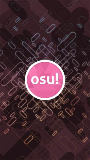 osu!下载 - 免费音乐节奏游戏中文版