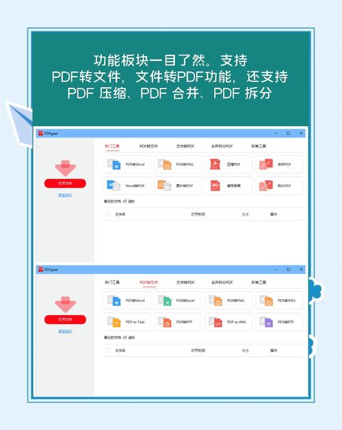 PDF下载 | 高效获取与管理电子文档资源
