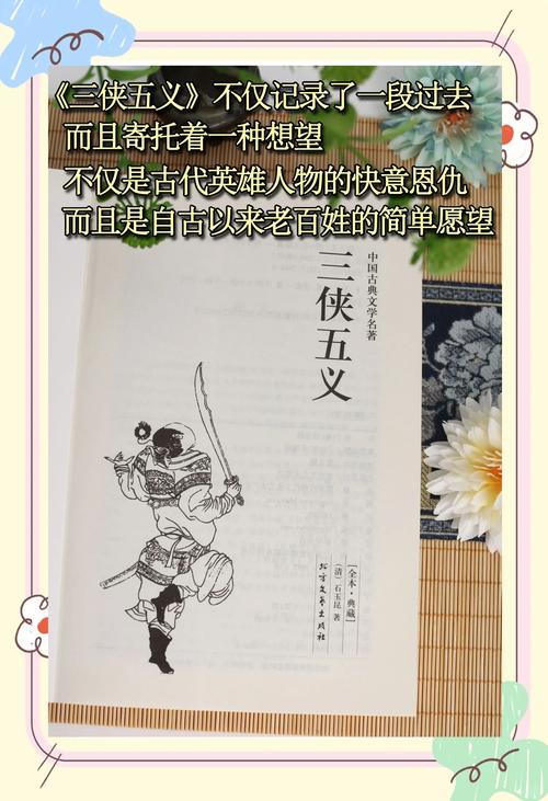 杉杉来吃txt下载的相关介绍