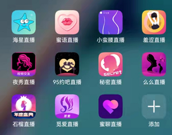 微信下载ipad版的相关介绍