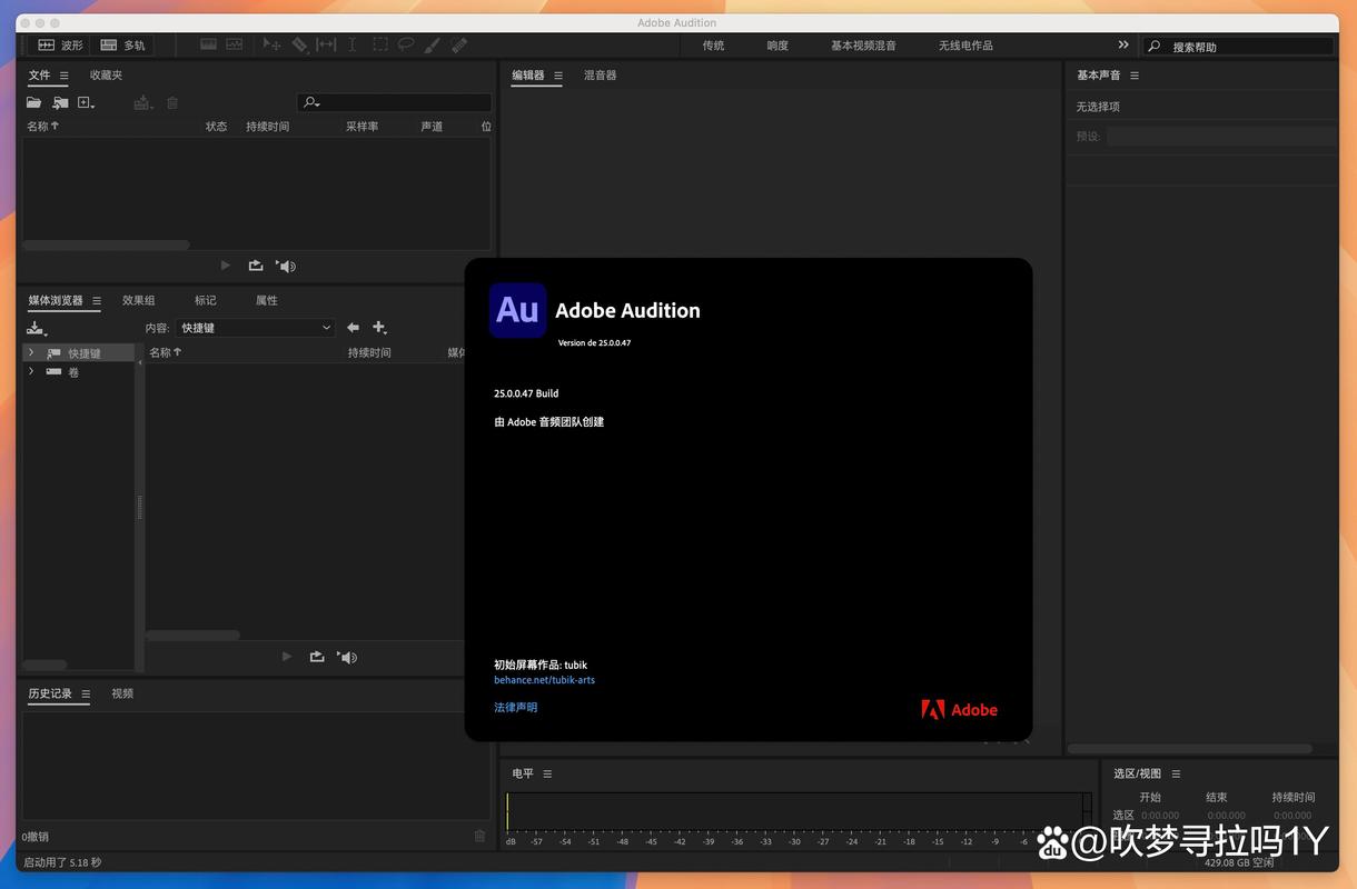 AU下载 - 高效便捷的音频处理工具