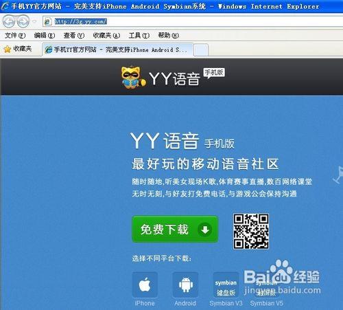 电视直播软件下载_免费高清流畅观看海量电视频道