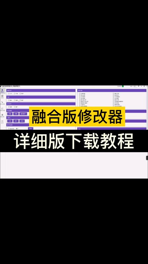 植物大战僵尸修改器下载_无限金币阳光修改器免费版