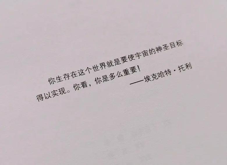 当下的力量TXT电子书免费下载 | 完整版