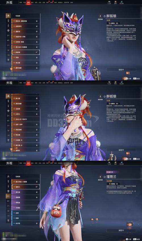 南风过境txt下载 | 完整版小说免费在线阅读