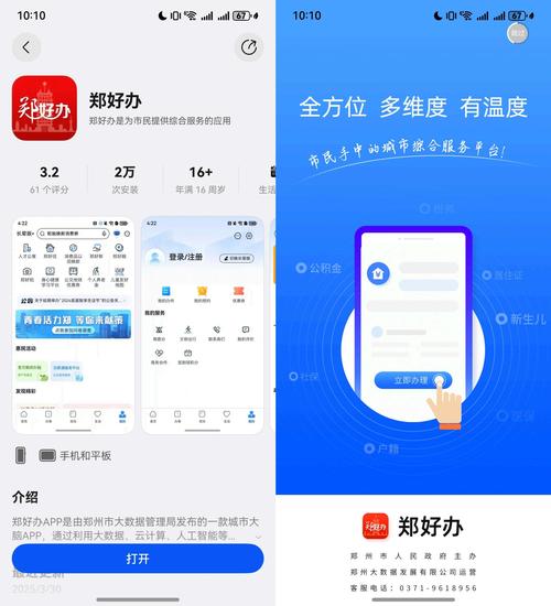 梦幻诛仙下载的相关介绍