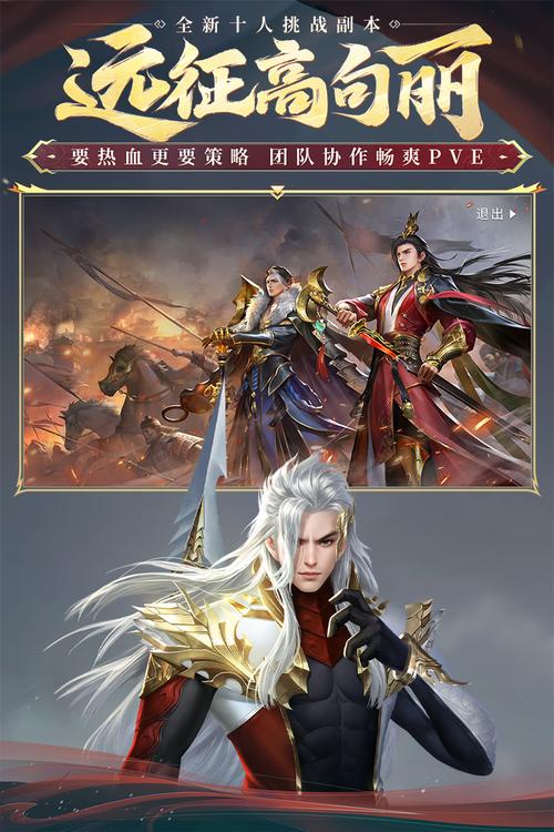 大唐无双下载,经典MMORPG手游,热血PK等你来战